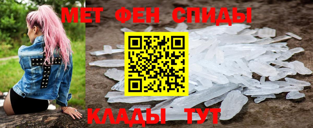 Amphetamine  Вход с VPN  Норильск  АМФ 98% 