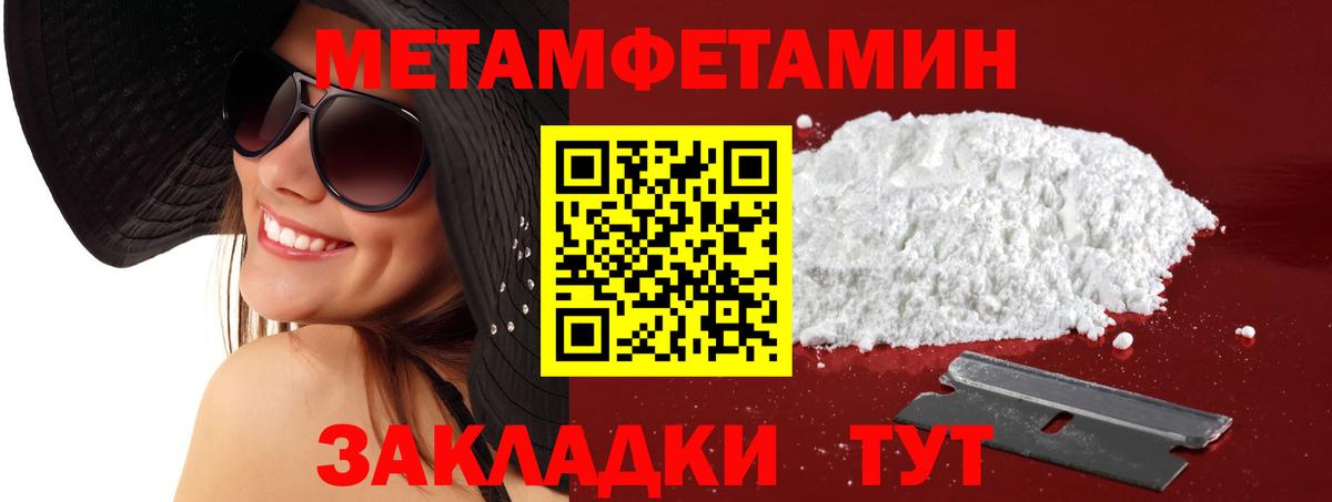 АМФЕТАМИН VHQ Норильск