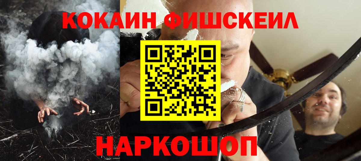 Норильск  Cocaine 99%  Вход с VPN  Cocaine Колумбийский 