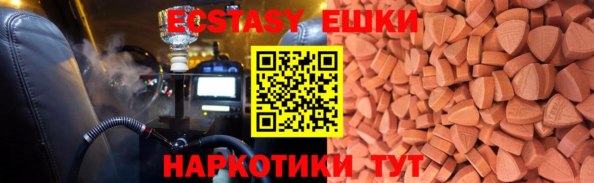 Кокаин  Канабис  Гашиш  Метамфетамин  Мефедрон  МДМА  Где купить наркотики?  Меф МЯУ МЯУ кристаллы  Норильск  Вход с VPN  Alpha PVP СК  