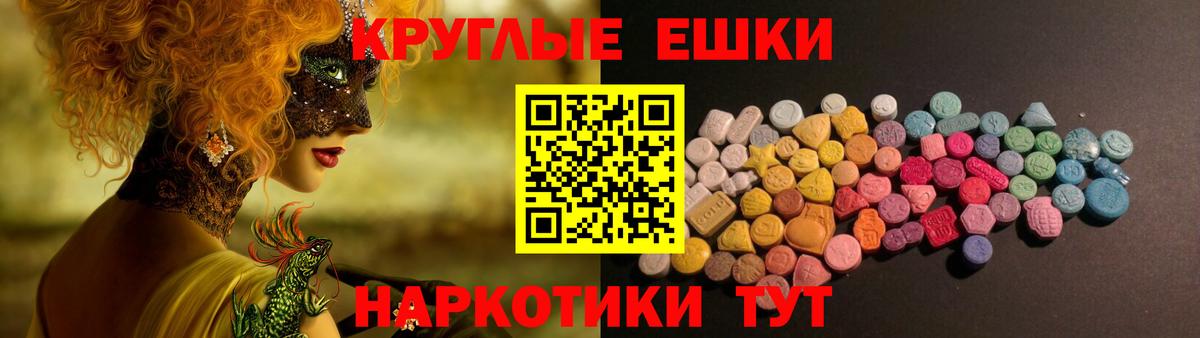 Ecstasy Cube  ЭКСТАЗИ  Норильск  ЭКСТАЗИ louis Vuitton  купить закладку  Вход с VPN 