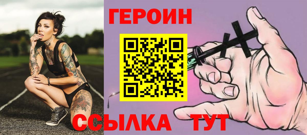 Кодеин Норильск
