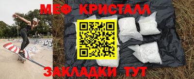 скорость mdpv Старая Купавна