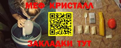 мефедрон VHQ Среднеуральск