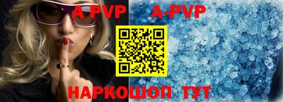 прущая мука Ставрополь