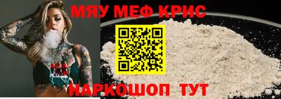 скорость mdpv Старая Купавна