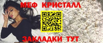 мефедрон VHQ Среднеуральск