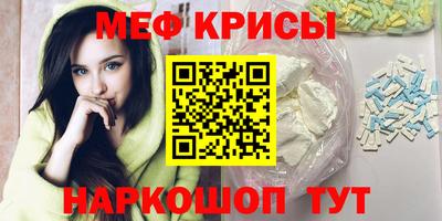 прущая мука Ставрополь