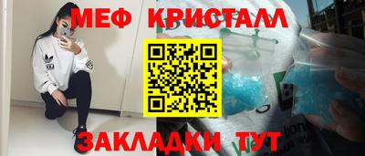 мефедрон VHQ Среднеуральск