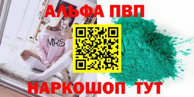 мефедрон VHQ Среднеуральск