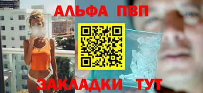 мефедрон VHQ Среднеуральск