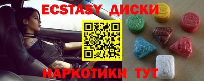 прущая мука Ставрополь