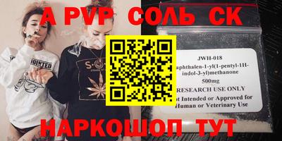 прущая мука Ставрополь
