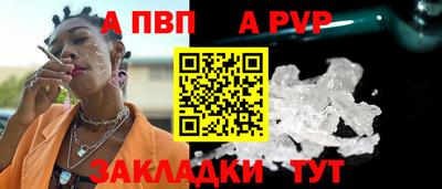 прущая мука Ставрополь