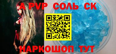 прущая мука Ставрополь