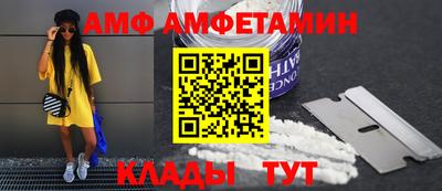 прущая мука Ставрополь