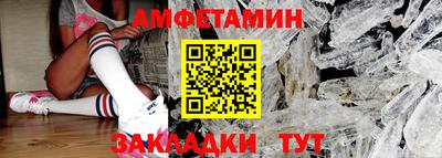 прущая мука Ставрополь