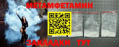 прущая мука Ставрополь