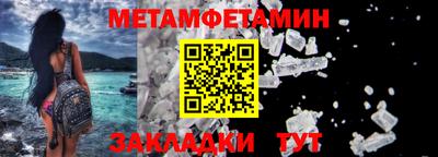 прущая мука Ставрополь
