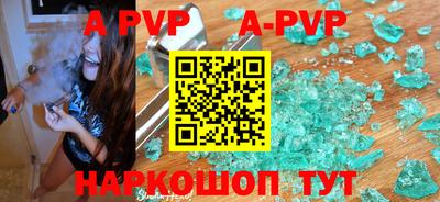 прущая мука Ставрополь
