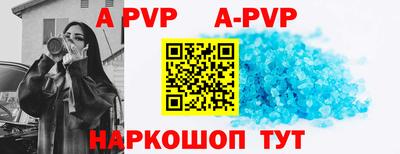 прущая мука Ставрополь
