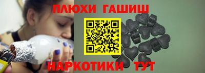прущая мука Ставрополь