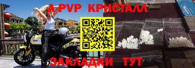 скорость mdpv Старая Купавна