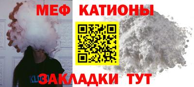 мефедрон VHQ Среднеуральск