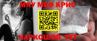 прущая мука Ставрополь