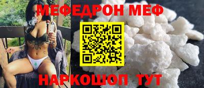 прущая мука Ставрополь