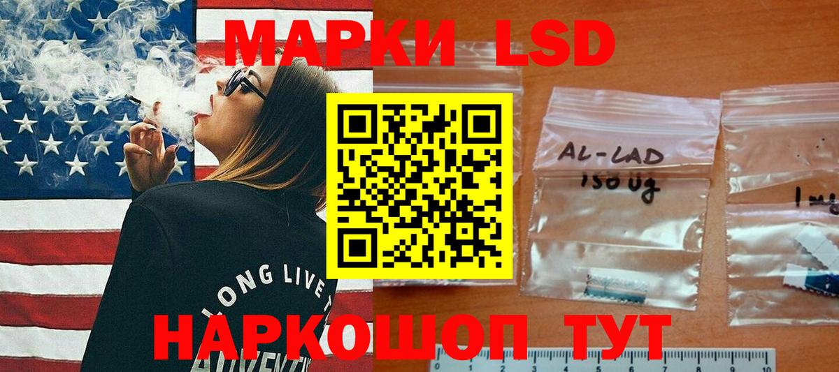 LSD-25 экстази кислота  Вход с VPN  Норильск 