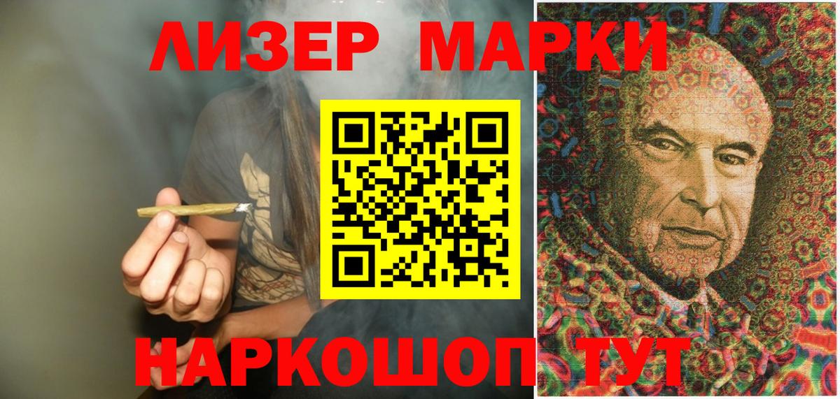 где можно купить   Марки N-bome 1,8мг  Наркотические марки  Вход с VPN  Норильск 