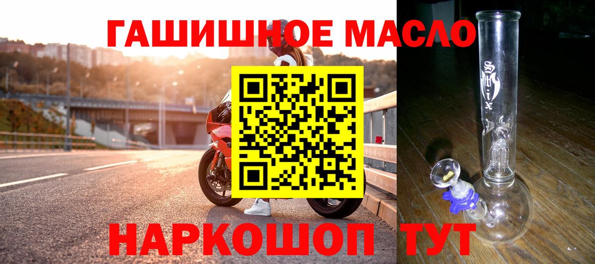 ссылка на мегу зеркало  Вход с VPN  Норильск  ТГК Wax 