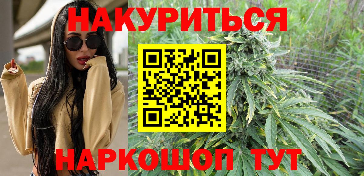 Бошки Шишки MAZAR Норильск