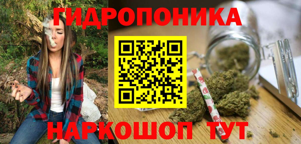 Шишки марихуана конопля  Вход с VPN  Бошки марихуана марихуана  Норильск  МАРИХУАНА марихуана 